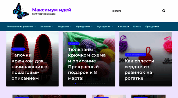 maxidej.ru