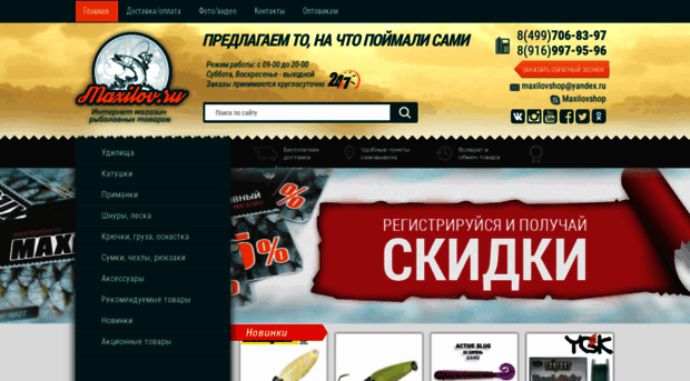 maxilov.ru