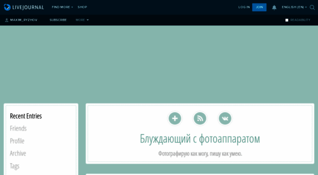 maxim-ryzhov.livejournal.com
