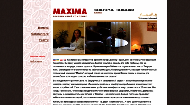 maximahotel.com.ua