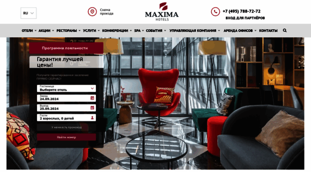 maximahotels.ru