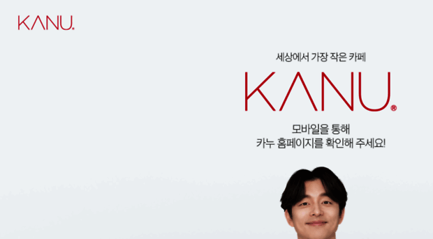 maximkanu.co.kr