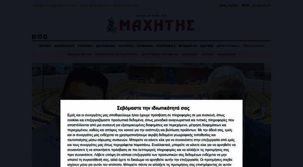 maxitis.gr