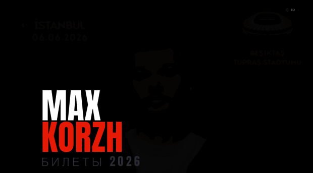 maxkorzhtickets.com