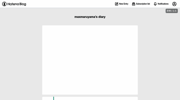 maxmaruyama.hatenablog.com