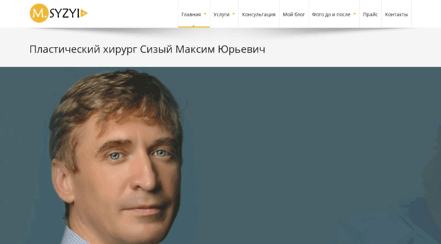 maxsiz.com.ua