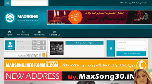 maxsong16.in