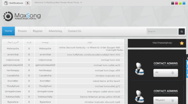 maxsong5.ir
