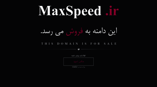 maxspeed.ir