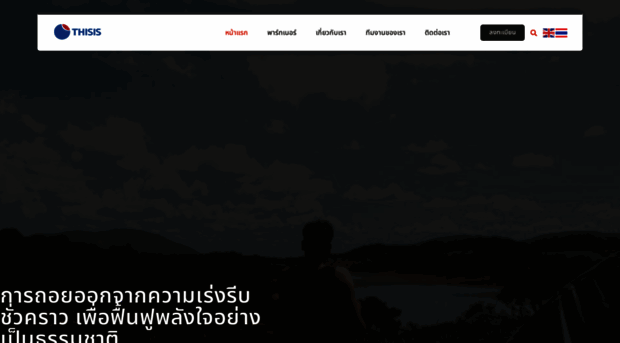 maxspiers.com