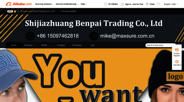 maxsure.en.alibaba.com