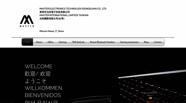 maxter-tech.com