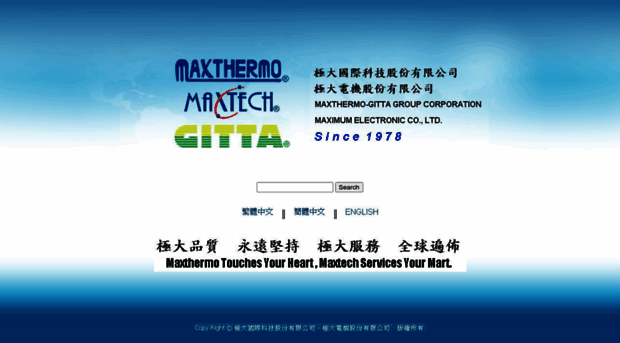 maxthermo.com.tw