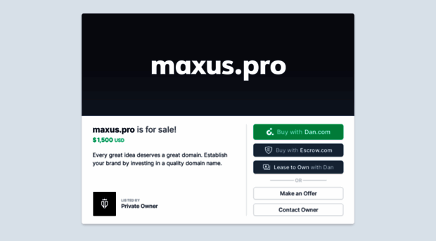 maxus.pro