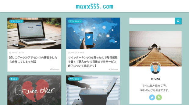 maxx555.com