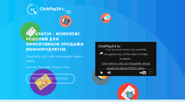 may-click.ru