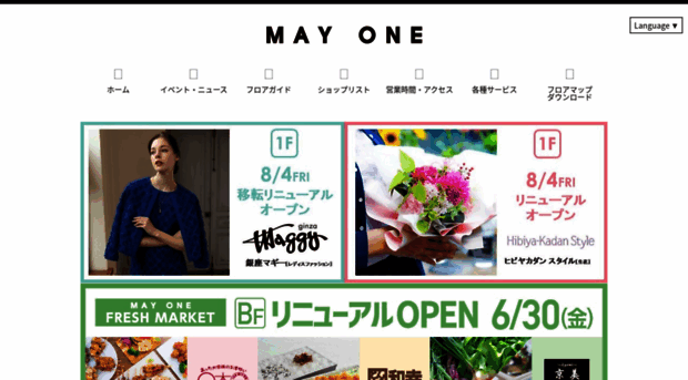 may-one.co.jp