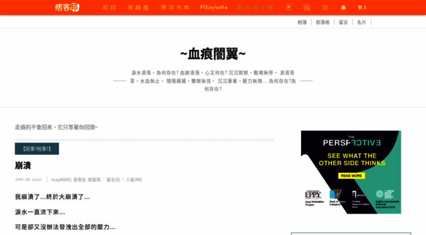 may86042.pixnet.net