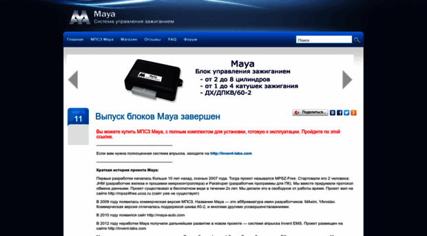 maya-auto.com