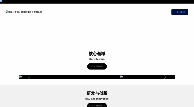 mayair.com.cn