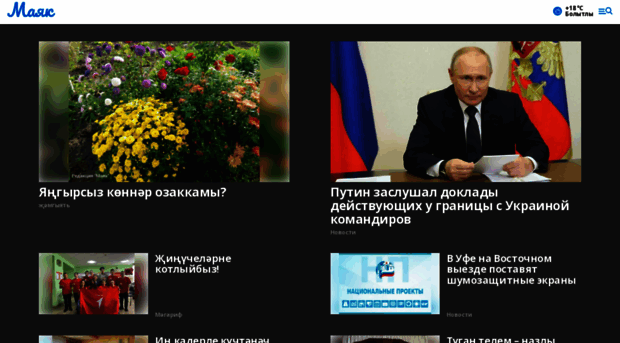 mayakrbt.ru