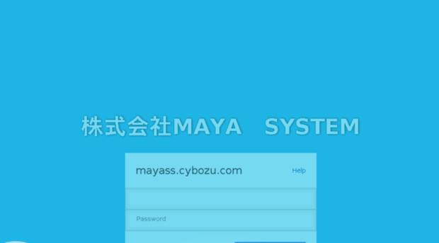 mayass.cybozu.com