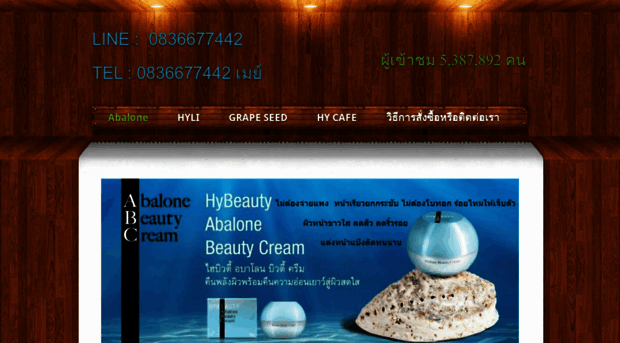 maybeauty.weebly.com