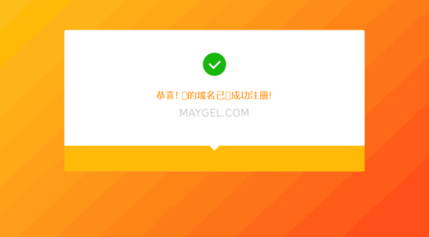 maygel.com