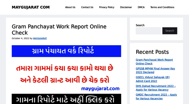 maygujarat.com