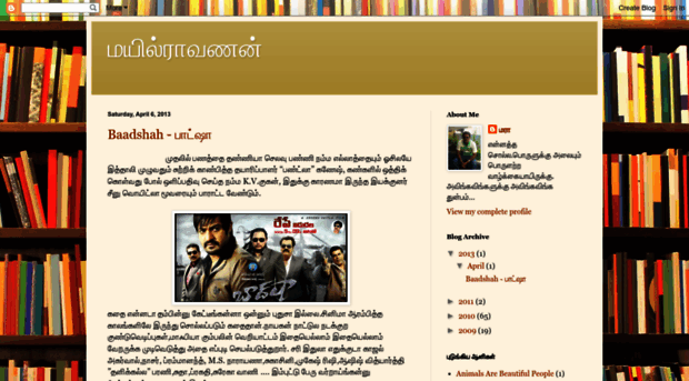 mayilravanan.blogspot.com