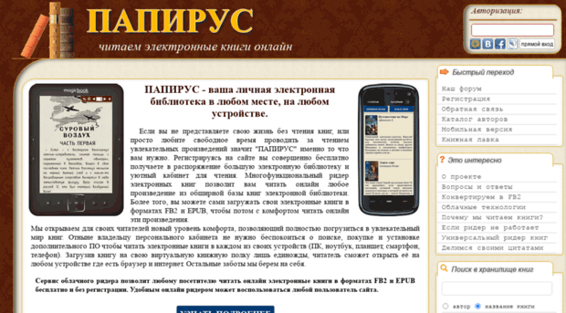 Техносила Курск Интернет Магазине Недорого