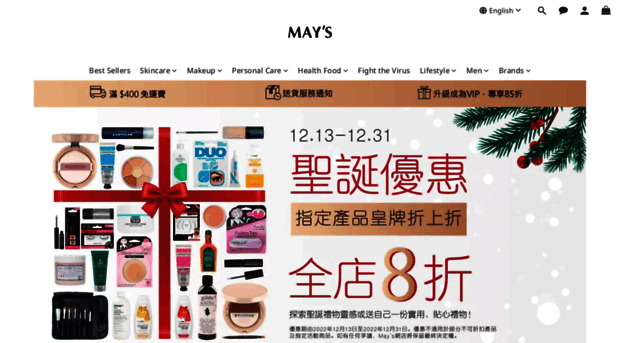 mays.com.hk