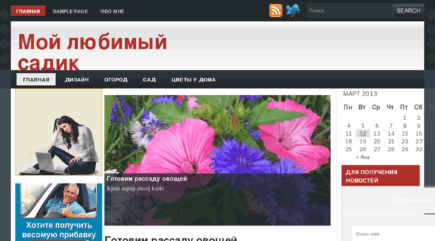 maysadik.ru
