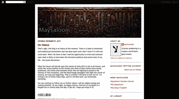 maysaloon.org