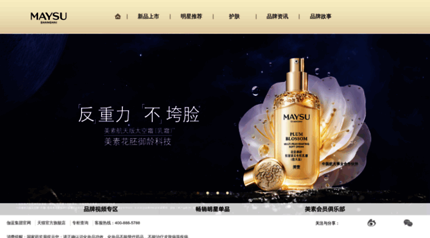 maysu.com.cn