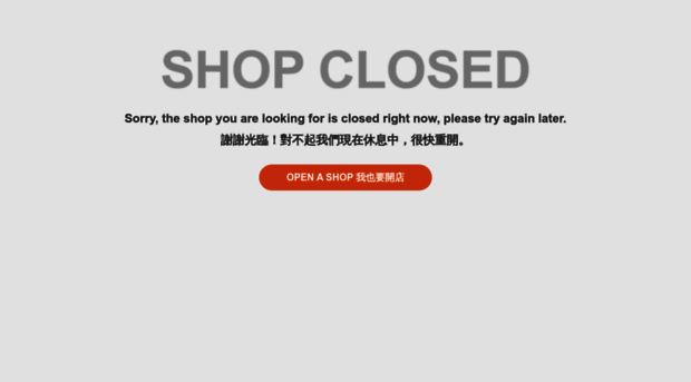 mayunlimited.shoplineapp.com