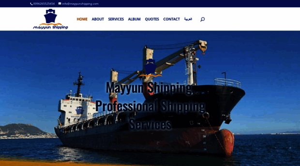 mayyunshipping.com