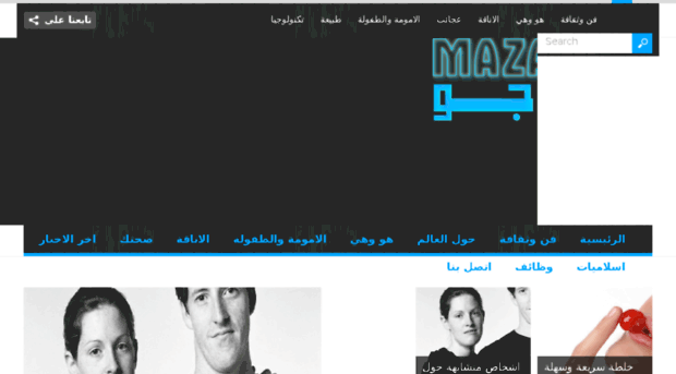 mazagoo.com