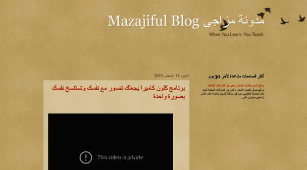 mazajiful.blogspot.com