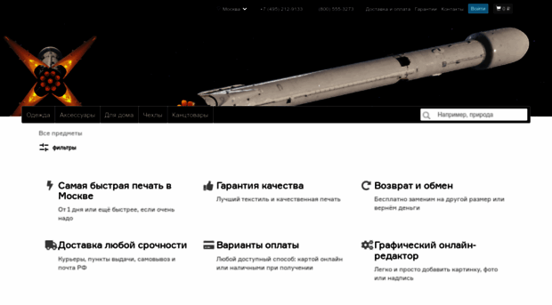 mazalg.printio.ru