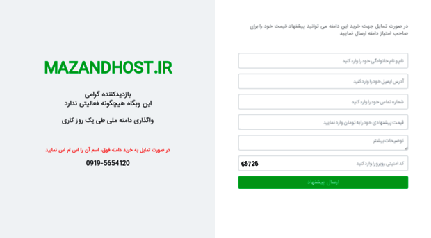 mazandhost.ir