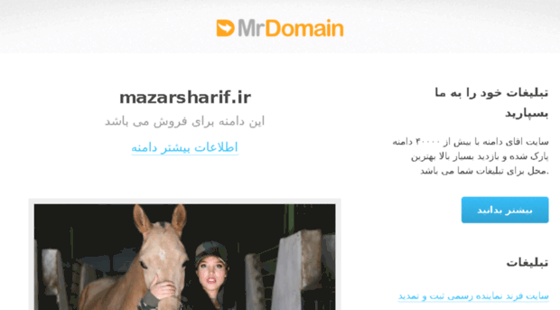 mazarsharif.ir