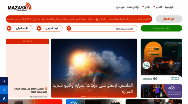 mazaya.fm
