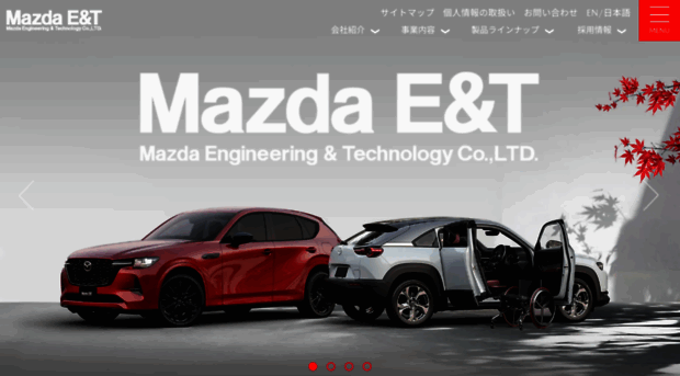 mazda-eandt.co.jp