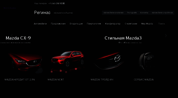 mazda.autoprodix-e.ru