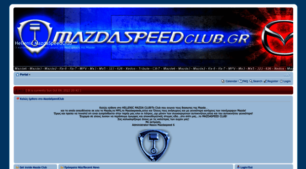 mazdaspeedclub.gr