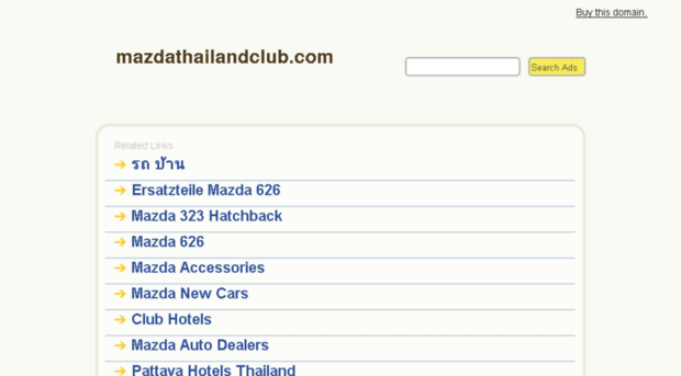 mazdathailandclub.com