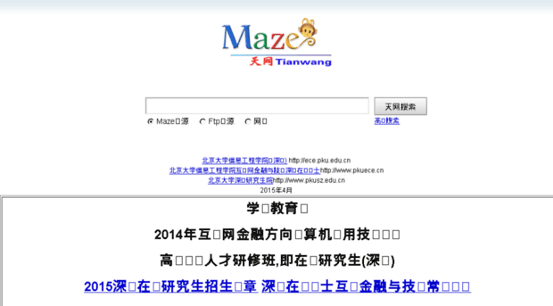 maze.tianwang.com