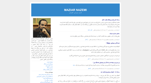 maziaran.blogfa.com