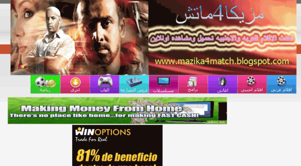 mazika4match.blogspot.com